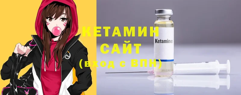 магазин продажи   Благовещенск  Кетамин ketamine 