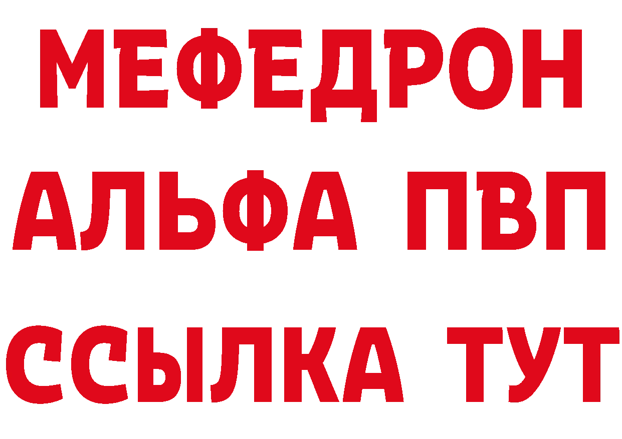 Метамфетамин винт рабочий сайт это mega Благовещенск