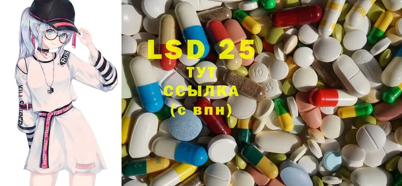 ОМГ ОМГ вход  Благовещенск  LSD-25 экстази кислота 